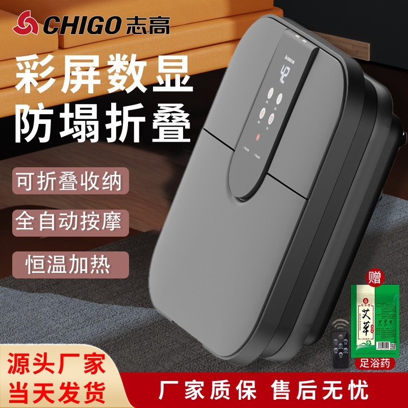 CFolding Electric Foot Bath Bu - Foot Spa ulasan dan harga