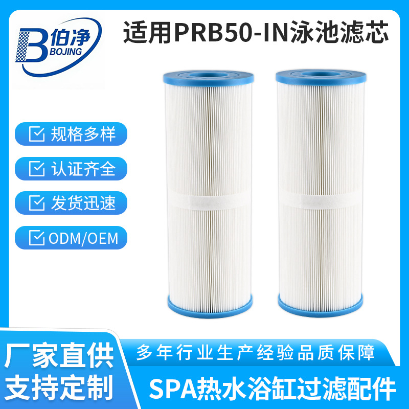SPA Hot Tub Pool Filter Cartri - Hot Tub ulasan dan harga